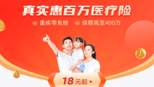 国华人寿app官方版 国华人寿app官方版