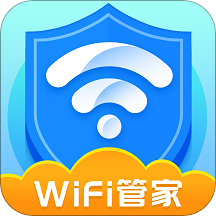 全能WiFi管家app安卓版