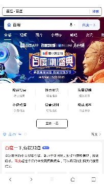 灵猫浏览器app安卓版