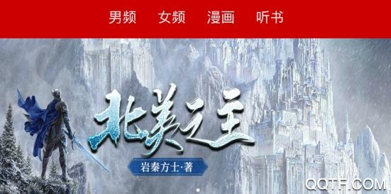 息壤阅读中文网手机客户端