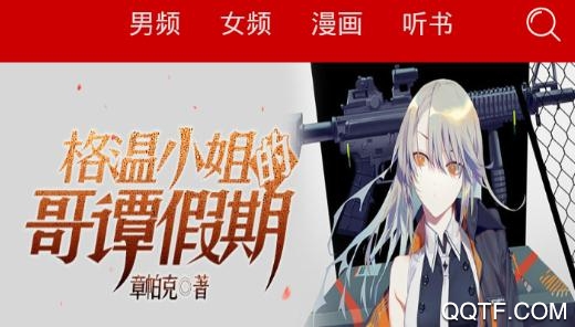 息壤中文网app官方版