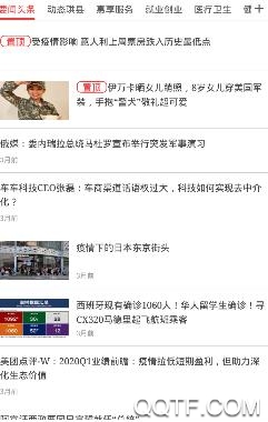 传奇珙县app最新版