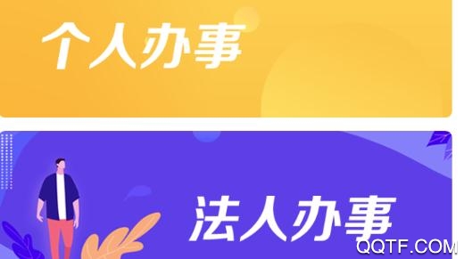 今日涟源app官方版
