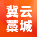 冀云藁城新闻客户端