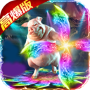 百战沙场打金版游戏 v2.0.0.47高