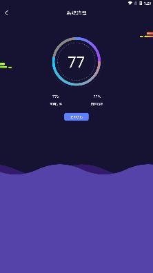 朱朱电池管理app最新版