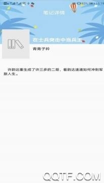 八戒书屋app最新版