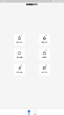 超级优化卫士app安卓版 超级优化卫士app安卓版