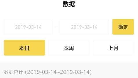 好生意经理版app最新版