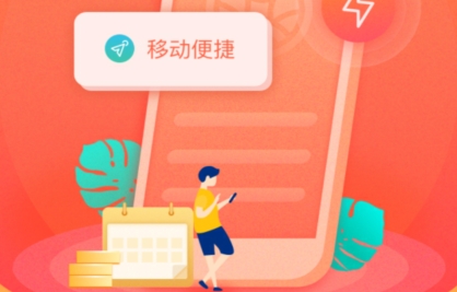 武农商企业版最新版