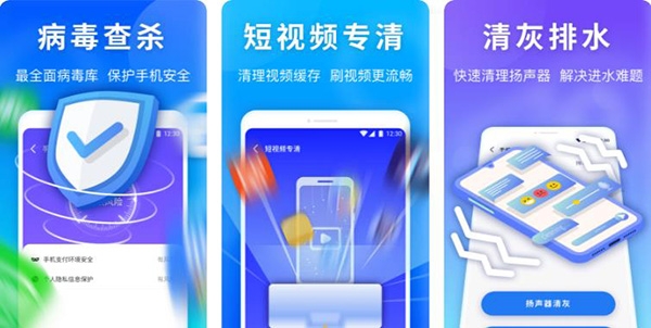 小小清理管家极速版