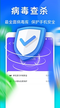 小小清理管家极速版