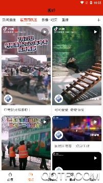 魅力回民区app官方版