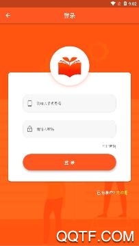 数字农阅app最新版