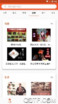 数字农阅app最新版