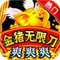 侠剑狂歌游戏最新版 v1.2.0安卓版