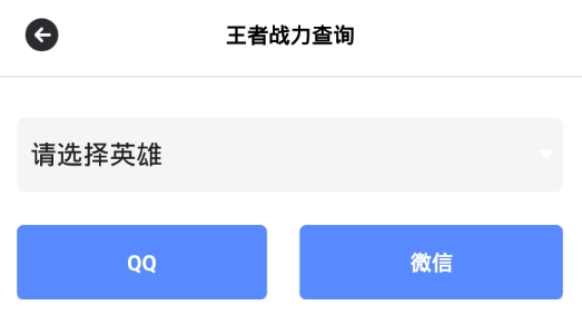 憨八龟盒子安卓版