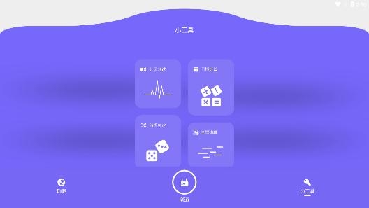 摸鱼啦app最新版