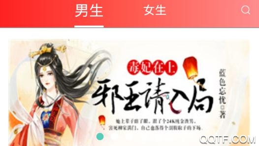 红叶热文app免费版