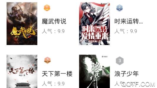 红叶热文app免费版