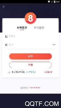 料球体育app手机版
