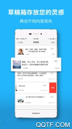 随州网官方版