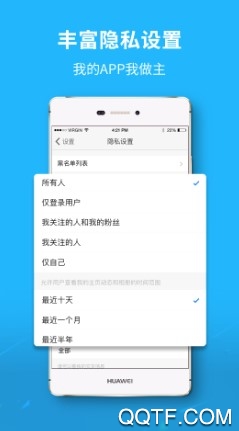 随州网官方版