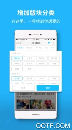 随州网官方版