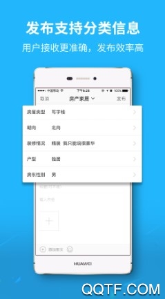 随州网官方版