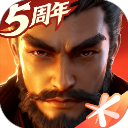 鸿图之下