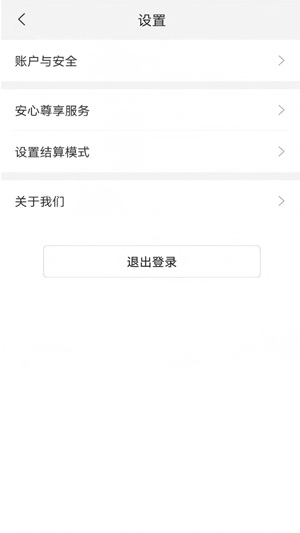 小利生活app最新版本