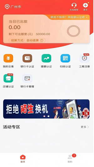 小利生活app最新版本