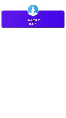 WiFi全能助手app安卓版