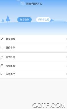 云上白玉app最新版 云上白玉app最新版