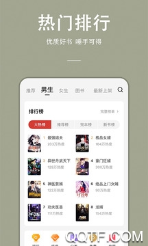知网阅读器手机版