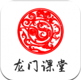 龙门课堂app安卓版