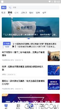 风口财经app安卓版
