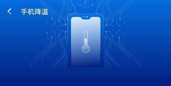 超威清理卫士app专业版